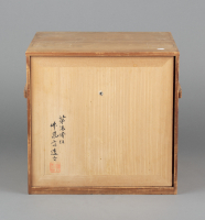 Shimabashi%20Chikuf%26%23363%3Bsai%2C%20%3Cb%3E%3Ci%3E%20Bamboo%20and%20Rattan%20Hibachi%3C%2Fi%3E%3C%2Fb%3E%2C%201912%2F1930%2C%20lacquered%20bamboo%2C%20rattan%2C%20and%20sections%20of%20antique%20arrows%2C%20lined%20with%20fitted%20copper%20inserts%2C%20Gift%20of%20Peter%20Shinbach%2C%20public%20domain%2C%202011.91A%2CB